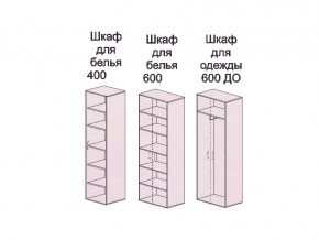 Детская Аннет в Щучьем - shchuche.magazinmebel.ru | фото - изображение 2