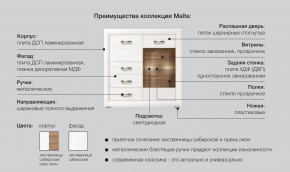 Детская Мальта сибирская лиственница в Щучьем - shchuche.magazinmebel.ru | фото - изображение 5