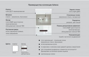 Детская модульная Ацтека белая в Щучьем - shchuche.magazinmebel.ru | фото - изображение 5