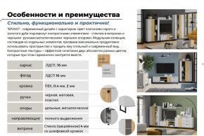 Гостиная Бруно Дуб Крафт Золотой, Серый Камень в Щучьем - shchuche.magazinmebel.ru | фото - изображение 5