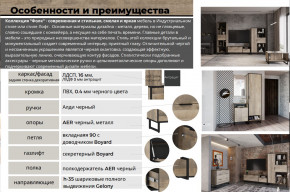 Гостиная Фолк в Щучьем - shchuche.magazinmebel.ru | фото - изображение 2