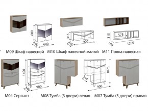 Гостиная Лимба в Щучьем - shchuche.magazinmebel.ru | фото - изображение 2