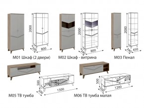 Гостиная Лимба в Щучьем - shchuche.magazinmebel.ru | фото - изображение 3