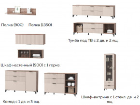 Гостиная Тоскана бисквит в Щучьем - shchuche.magazinmebel.ru | фото - изображение 2