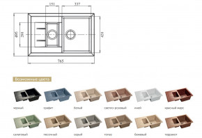 Каменная мойка GranFest Quadro GF-Q775KL в Щучьем - shchuche.magazinmebel.ru | фото - изображение 2