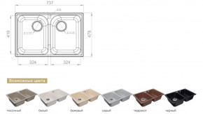 Каменная мойка GranFest Quarz GF-Z15 в Щучьем - shchuche.magazinmebel.ru | фото - изображение 2