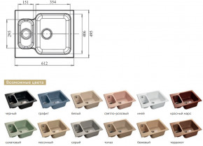 Каменная мойка GranFest Standart GF-S615K в Щучьем - shchuche.magazinmebel.ru | фото - изображение 2