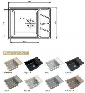 Каменная мойка GranFest Vertex GF-V680L в Щучьем - shchuche.magazinmebel.ru | фото - изображение 2