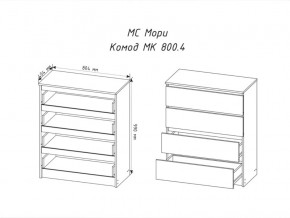 Комод Мори МК800.4 с 4 ящиками Белый в Щучьем - shchuche.magazinmebel.ru | фото - изображение 2