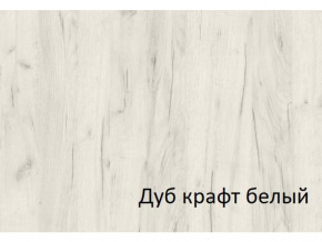 Комод с 4-мя ящиками СГ Вега в Щучьем - shchuche.magazinmebel.ru | фото - изображение 2