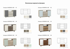 Комодино Moderno-1400 Ф1 в Щучьем - shchuche.magazinmebel.ru | фото - изображение 3