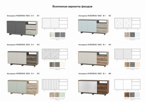 Комодино Moderno-1800 В-1 Ф4 в Щучьем - shchuche.magazinmebel.ru | фото - изображение 2