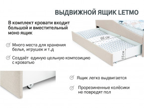 Кровать с ящиком Letmo карамель (рогожка) в Щучьем - shchuche.magazinmebel.ru | фото - изображение 12