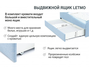 Кровать с ящиком Letmo небесный (рогожка) в Щучьем - shchuche.magazinmebel.ru | фото - изображение 13