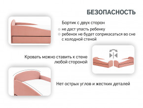 Кровать с ящиком Letmo пудровый (велюр) в Щучьем - shchuche.magazinmebel.ru | фото - изображение 4