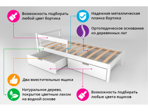 Кровать Svogen classic с ящиками и бортиком бежевый в Щучьем - shchuche.magazinmebel.ru | фото - изображение 3