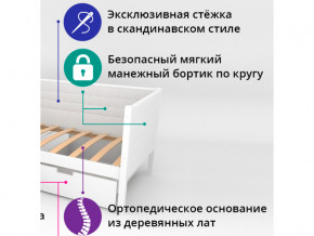 Кровать-тахта мягкая Svogen бежевый-белый в Щучьем - shchuche.magazinmebel.ru | фото - изображение 2