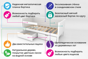 Кровать-тахта Svogen мягкая с ящиками и бортиком с фото белый/барашки в Щучьем - shchuche.magazinmebel.ru | фото - изображение 2