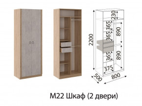 М22 Шкаф 2-х створчатый в Щучьем - shchuche.magazinmebel.ru | фото