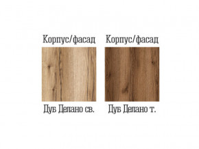 Пенал со стеклом Квадро-26 Дуб Делано светлый в Щучьем - shchuche.magazinmebel.ru | фото - изображение 2