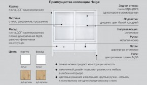 Прихожая Хельга белая в Щучьем - shchuche.magazinmebel.ru | фото - изображение 4