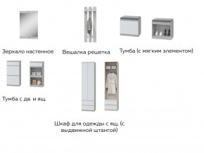 Прихожая Лори дуб серый/белый в Щучьем - shchuche.magazinmebel.ru | фото - изображение 2