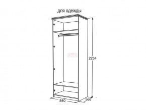 Шкаф 2-х створчатый для одежды Ольга 13 в Щучьем - shchuche.magazinmebel.ru | фото - изображение 3