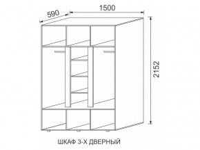 Шкаф 3-х дверный МДФ Некст в Щучьем - shchuche.magazinmebel.ru | фото - изображение 2