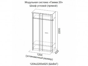 Спальня Гамма 20 Ясень анкор/Сандал светлый в Щучьем - shchuche.magazinmebel.ru | фото - изображение 4