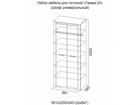 Спальня Гамма 20 Ясень анкор/Сандал светлый в Щучьем - shchuche.magazinmebel.ru | фото - изображение 5