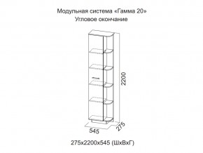 Спальня Гамма 20 Ясень анкор/Сандал светлый в Щучьем - shchuche.magazinmebel.ru | фото - изображение 6