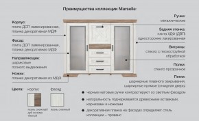 Спальня модульная Марсель ясень снежный в Щучьем - shchuche.magazinmebel.ru | фото - изображение 2