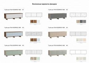 Тумба для ТВА Moderno-1800 Ф1 в Щучьем - shchuche.magazinmebel.ru | фото - изображение 3